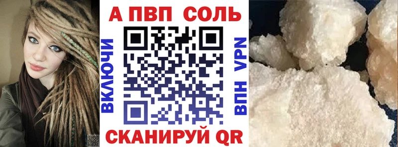 darknet состав Собинка A PVP мука закладка