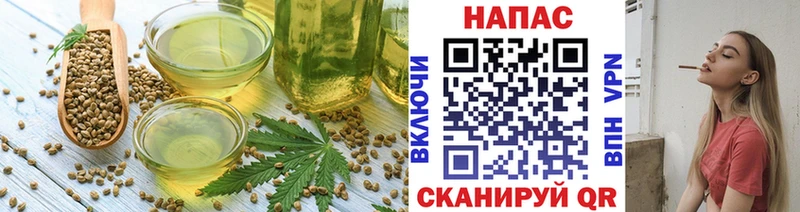 Еда ТГК марихуана Собинка