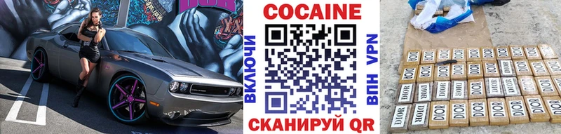 дарнет шоп  Собинка  Cocaine 97% 