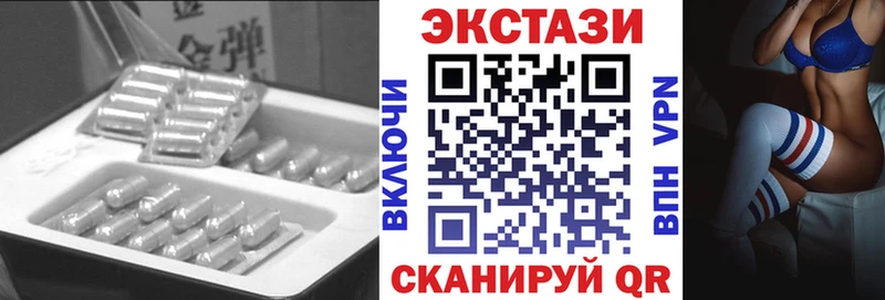 ЭКСТАЗИ DUBAI  Собинка 