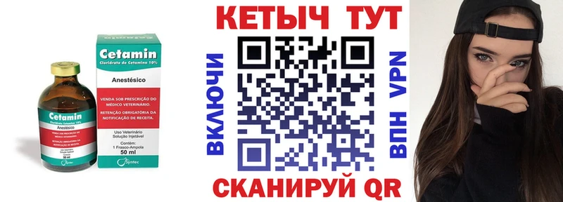нарко площадка состав  Собинка  Кетамин ketamine 