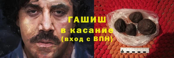 бутират Алексеевка