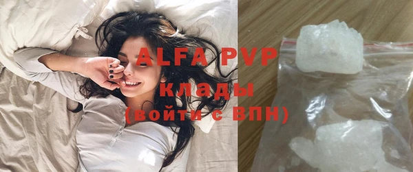 кокаин премиум Алексин