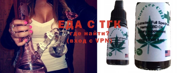 кокаин премиум Алексин