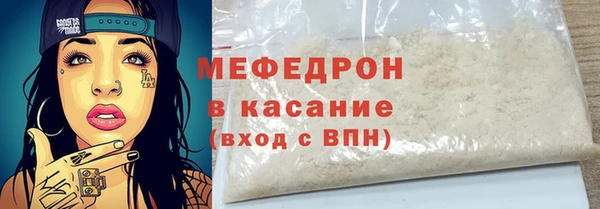 стаф Нягань