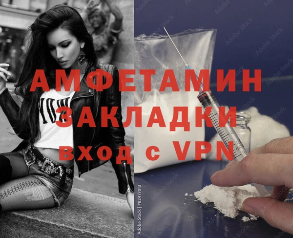 бутират Алексеевка