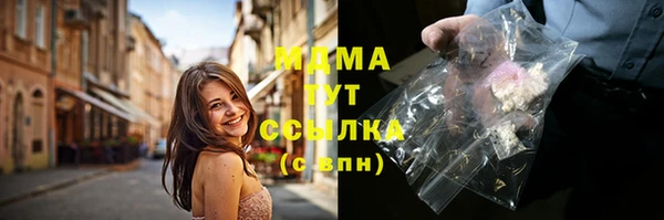 кокаин премиум Алексин