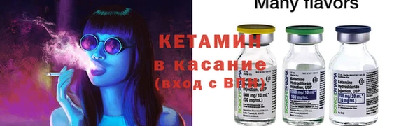 MDMA Premium VHQ Абинск