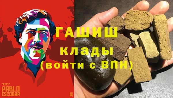 MDMA Premium VHQ Абинск
