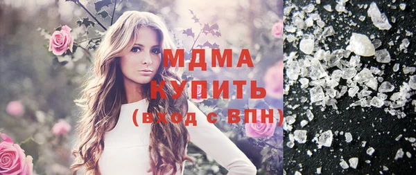 таблы Абдулино