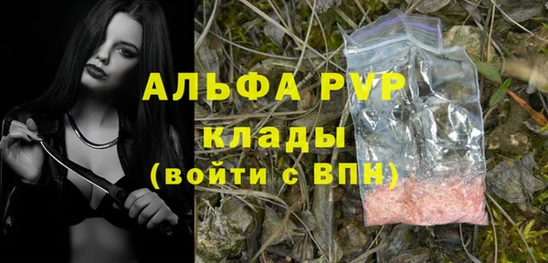 бутират Алексеевка