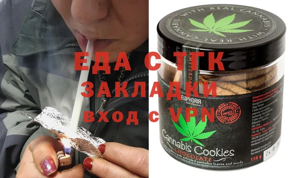 MDMA Premium VHQ Абинск
