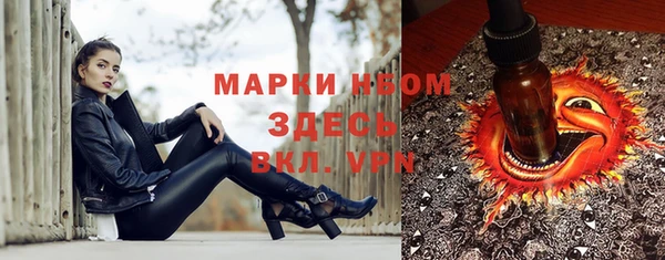 кокаин премиум Алексин