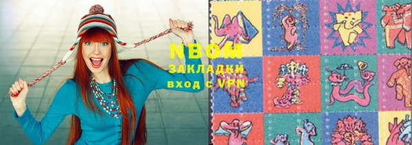 кокаин премиум Алексин