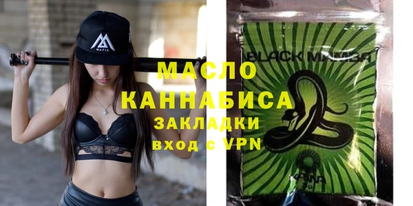 таблы Абдулино
