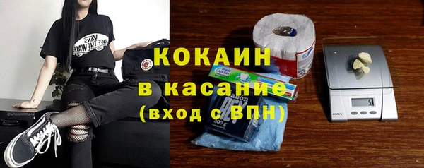 MDMA Premium VHQ Абинск