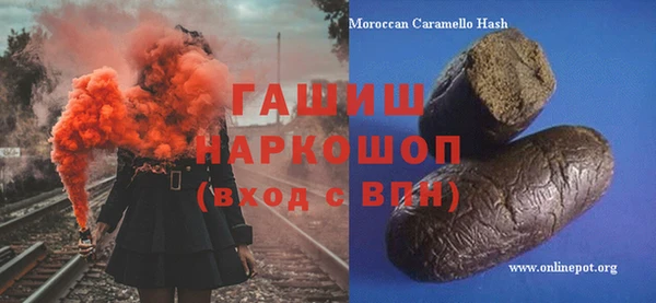гашиш Нязепетровск
