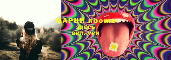 таблы Абдулино