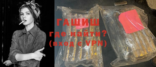стаф Нягань