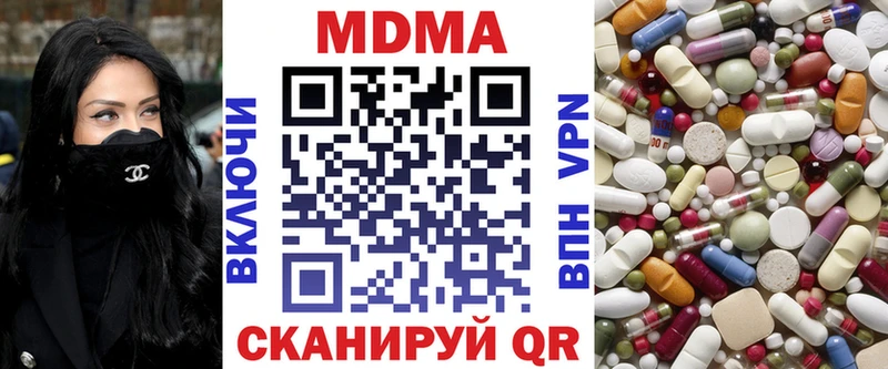 нарко площадка наркотические препараты Собинка МДМА молли
