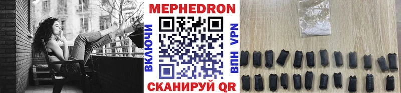 МЕФ VHQ  Собинка 