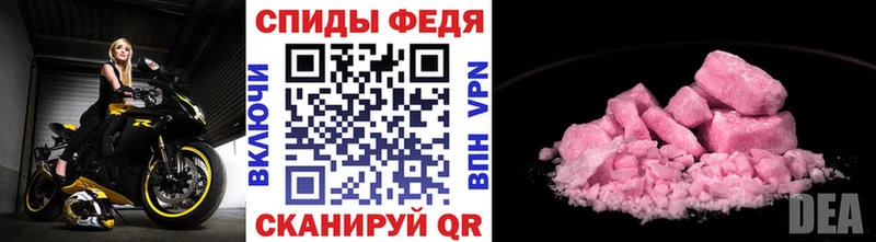 гидра онион  Собинка  Первитин Methamphetamine 