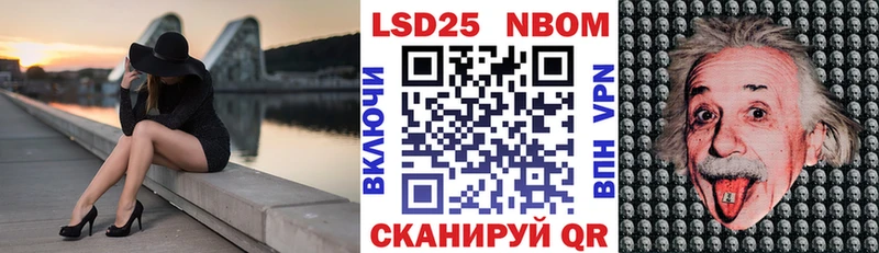 Наркотические марки 1,5мг Собинка