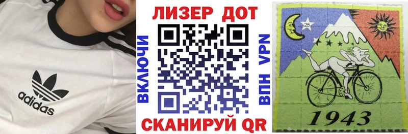 Марки NBOMe 1500мкг Собинка