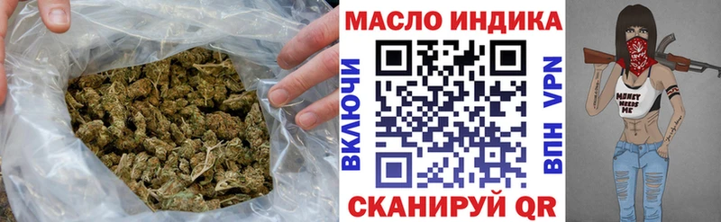 Дистиллят ТГК Wax  Собинка 